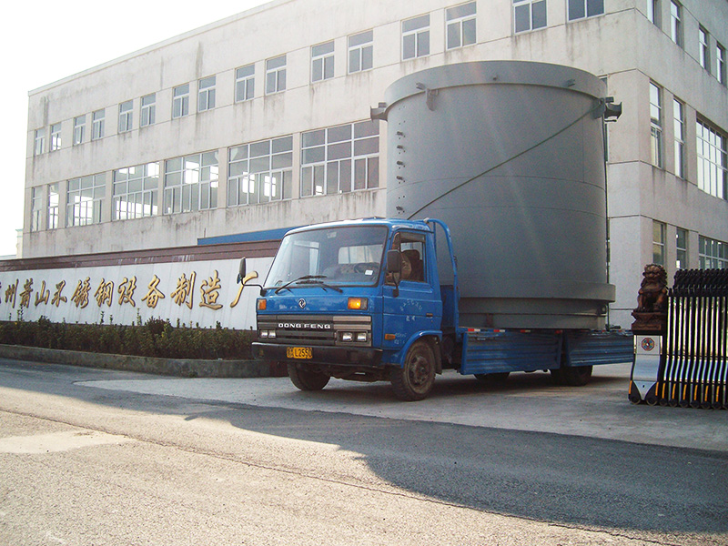 碳鋼制造